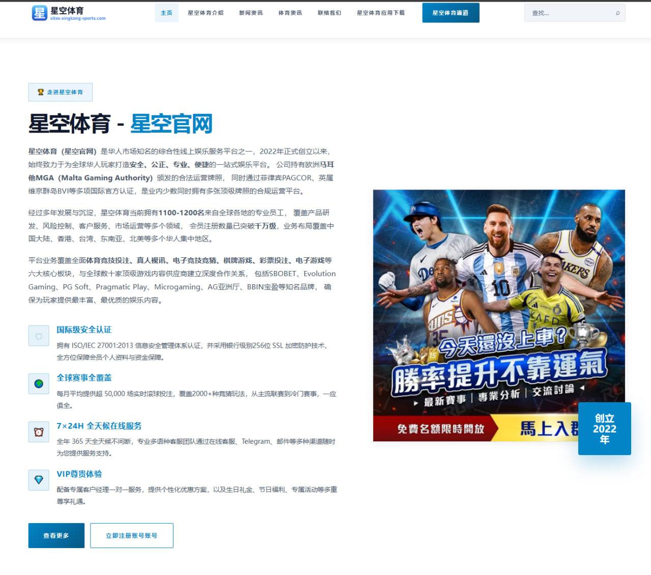 阿根廷公布新一期名单后梅西角色调整与中前场配置深度分析及战术影响预测